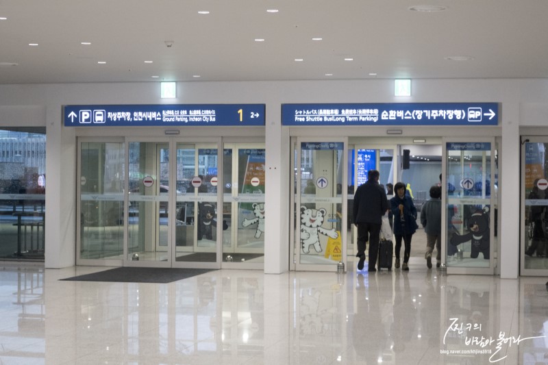 인천공항 와이파이 도시락 대여 할인 후기 !