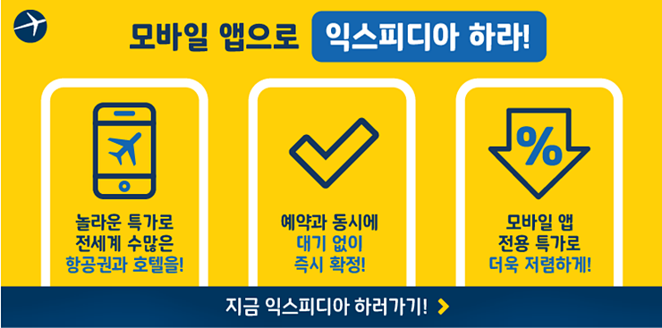 제주도숙소 서머셋제주신화월드 제주봄여행