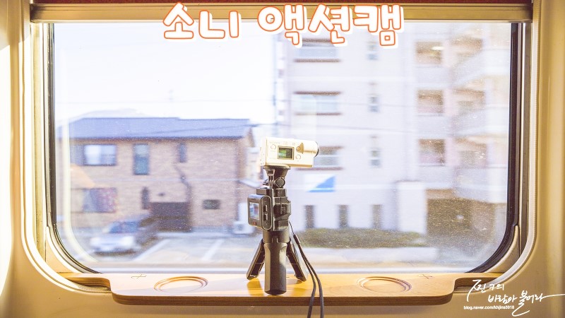 소니 액션캠 FDR-X3000R 해외여행 준비물 필수품 !