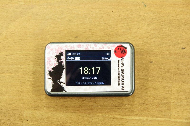 일본 포켓와이파이 대여 할인받고 원하는 기간만 쓰자