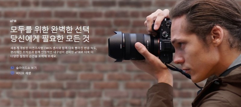 DSLR 사진강의 #17 최신트렌드 카메라의 선택과 사진잘찍는법 8가지
