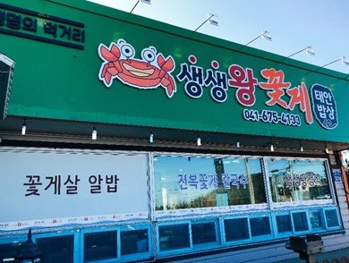 태안 수선화축제 튤립축제 2018 일정,기간 입장료!