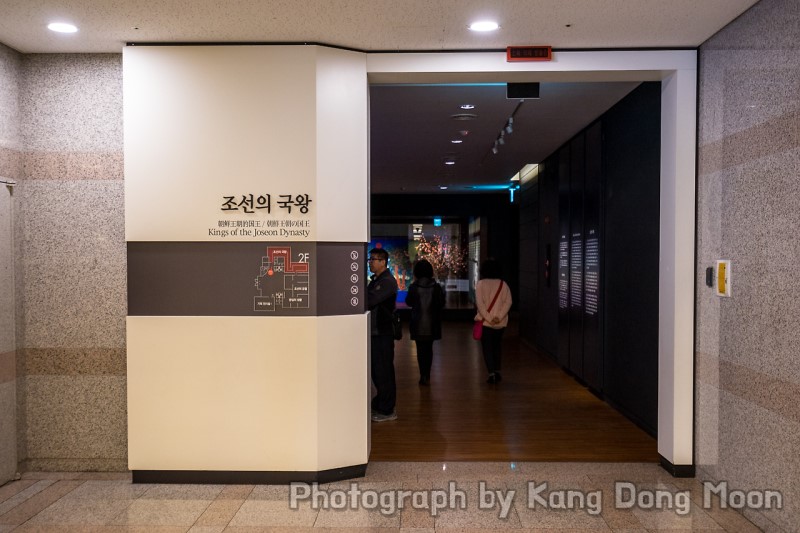 서울 아이와 가볼만한곳 국립고궁박물관 저도 첫 방문