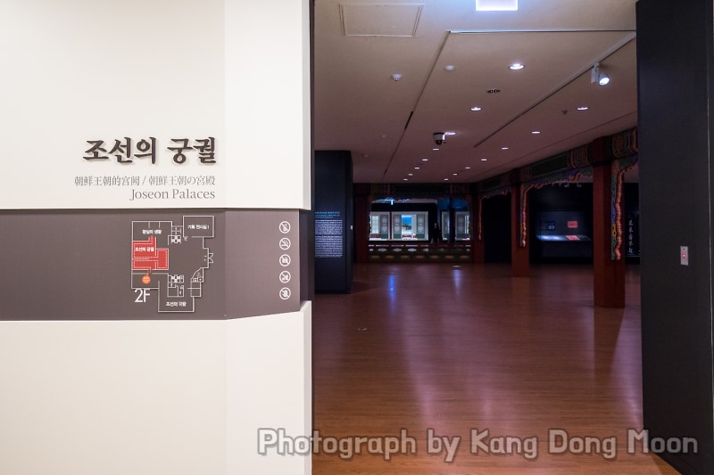 서울 아이와 가볼만한곳 국립고궁박물관 저도 첫 방문