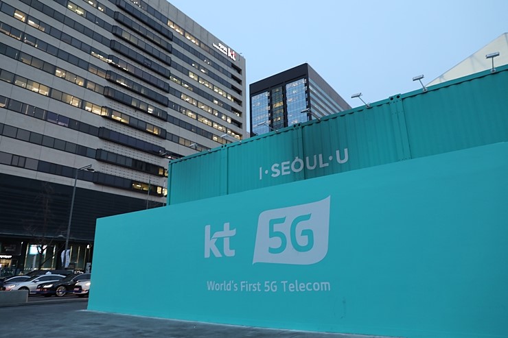 Hi Five! KT 5G 더 빠른 무선인터넷의 시작 케이티의 출발