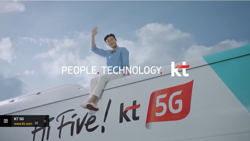 Hi Five! KT 5G 더 빠른 무선인터넷의 시작 케이티의 출발