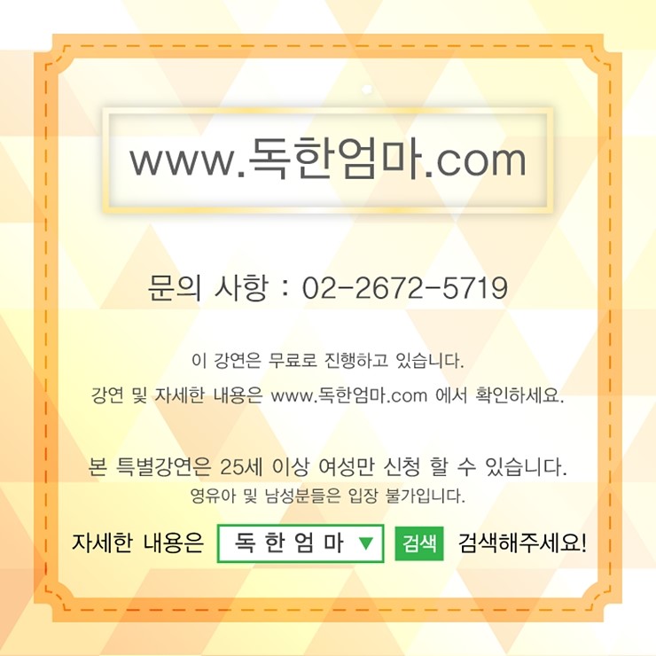 5월 라이브 무비토크쇼 영화평론가 김태훈 합류 무료티켓 받자