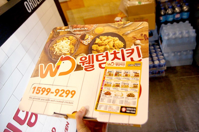 김포 장기동 치킨 배달 웰덤치킨 메뉴 네가지맛치킨 맛나다!