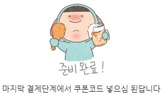 유후인료칸, 위후인 온센 와후 료칸 쓰에노쇼