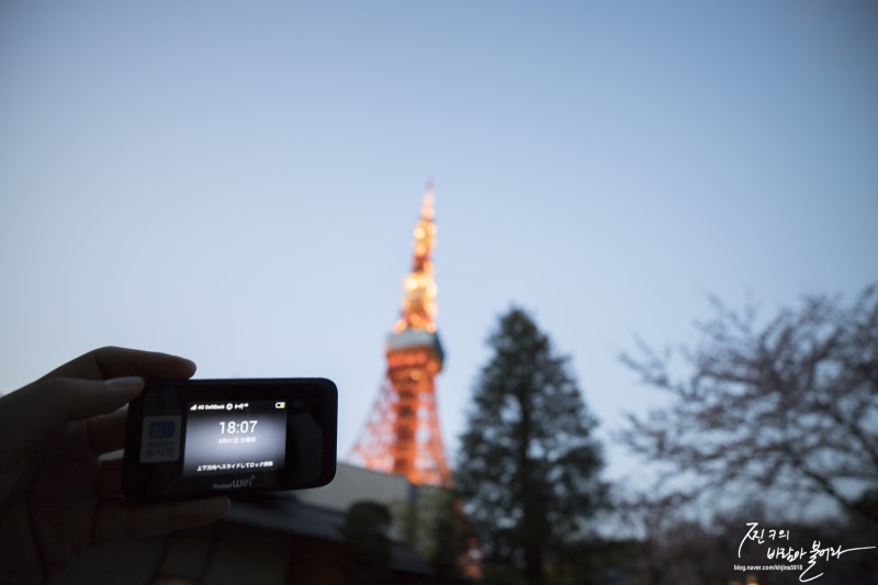 와이파이도시락 할인+일본 1일 무료 혜택 방법 !