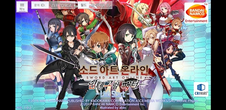 안드로이드게임추천 무료RPG 소드아트온라인 인테그럴 팩터 초보자소감