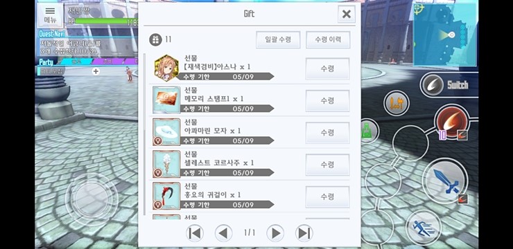 안드로이드게임추천 무료RPG 소드아트온라인 인테그럴 팩터 초보자소감