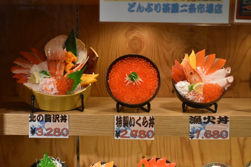 삿포로 니조시장 돈부리차야에서 카이센동(해산물덮밥)
