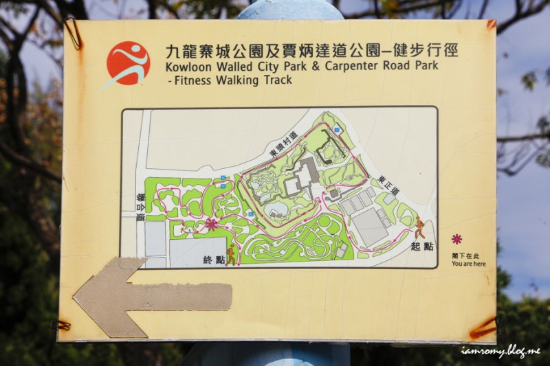 홍콩 자유여행 가볼만한곳, 홍콩 무정부 할램가 흔적 구룡채성공원