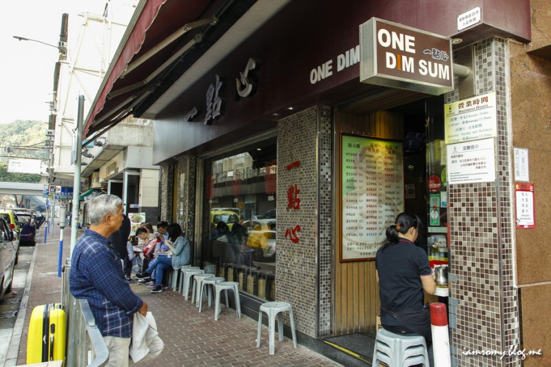 홍콩맛집, 원펄슨 찬스 통하는 홍콩여행 중 찾은 딤섬맛집 원딤섬