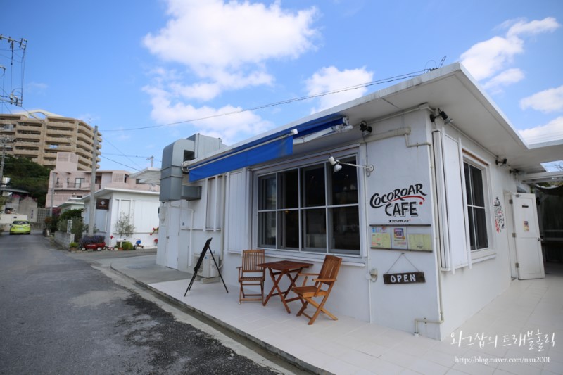 오키나와자유여행: 버스타고 미나토가와 카페투어