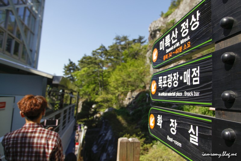 통영 가볼만한곳, 통영케이블카 타고 편하게 미륵산 한려수도 조망