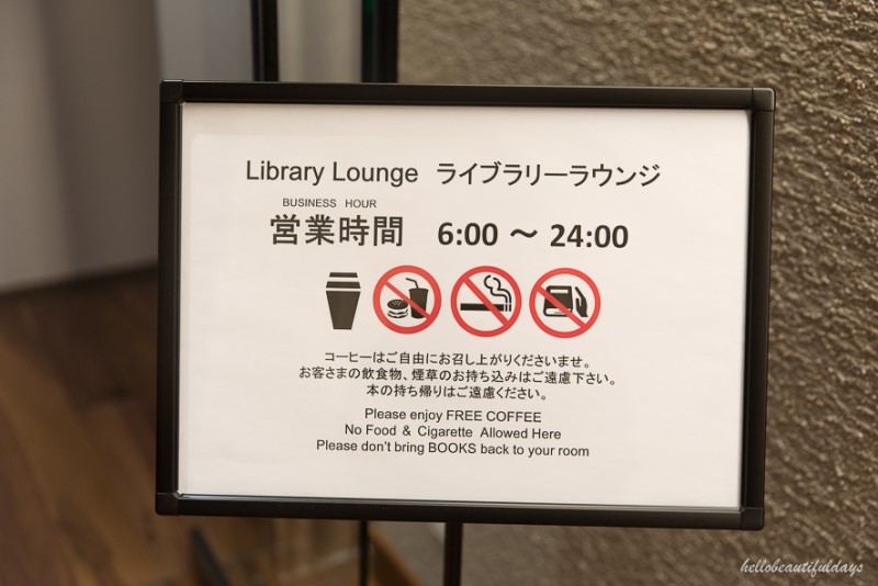 오키나와 호텔 블라썸 나하 라이브러리 라운지 대박