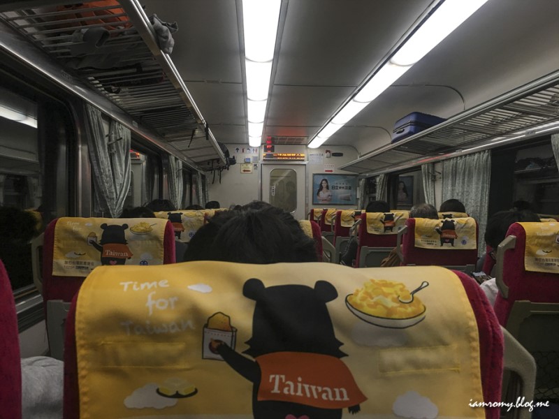 대만교통카드, 아이패스(이지카드) 잔액확인앱으로 편한 대만여행