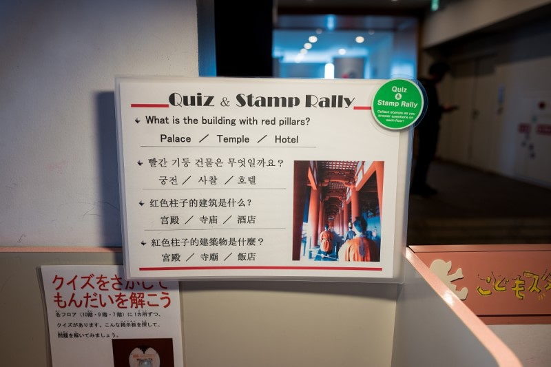 [오사카 여행] 주유패스 무료입장 가능한 오사카 역사 박물관