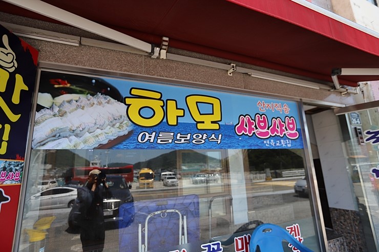 여수케이블카 타고 여수맛집추천 돌산공원 회타운