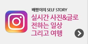 쿠바 여행, 아바나 여행 시작! 쿠바 환전 & 중앙 공원 : 올드 아바나 워킹 투어 1탄