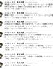 스트레인저 무황인담, 5년만에 재시동!