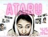 'ATARU' 나카이 마사히로가 어려운 역할에 도전하는 미스터리 드라마