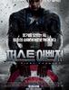 퍼스트 어벤져(Captain America: The First Avenger, 2011)