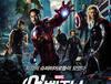 Avengers(20120429)