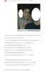 이거는 또 뭐시당가