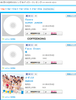슈퍼주니어, 아라시와 NMB48 제치고 오리콘 1위 등극!