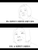 블레이드앤소울 클베를 마친 내 심정을 알아주는 짤