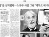칸을 감동시킨 노장의 투혼 뉴스들