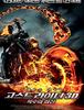 [Ghost Rider : Sprit of Vengeance]