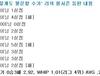 역시 므르브는 므르브다.