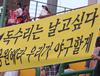 SK 와이번스 홈경기를 보고 왔습니다.