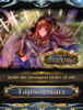 [APP] Rage of Bahamut