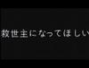 '슈타인즈 게이트'를 코멘트로 표현해보았다(제작도중)