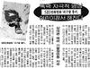 어린이정서를 해치는 나쁜 애니메이션 OUT!