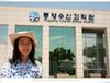 [2012/05/26] 통영 수산과학관, 박경리 기념관, 해저터널