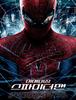 The Amazing Spider Man(어메이징 스파이더맨)