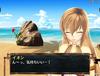 シェルノサージュ(셰르노사쥬) 바닷가 데이트(4)