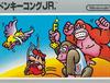 [FC] 돈키콩 쥬니어 (Donkey Kong Jr., 1983, Nintendo)