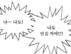 파리 여행 중 만난 꼬마 아가씨의 추억