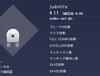 8/11 유비트 플레이