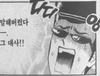 짝원삼 개인 최다승 기록 경신