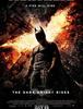 120811 목동메가박스 The Dark Knight Rises (2012)