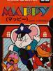 [MSX] 마피 (MAPPY, 1984, NAMCOT)