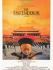 마지막 황제, The Last Emperor , 1987